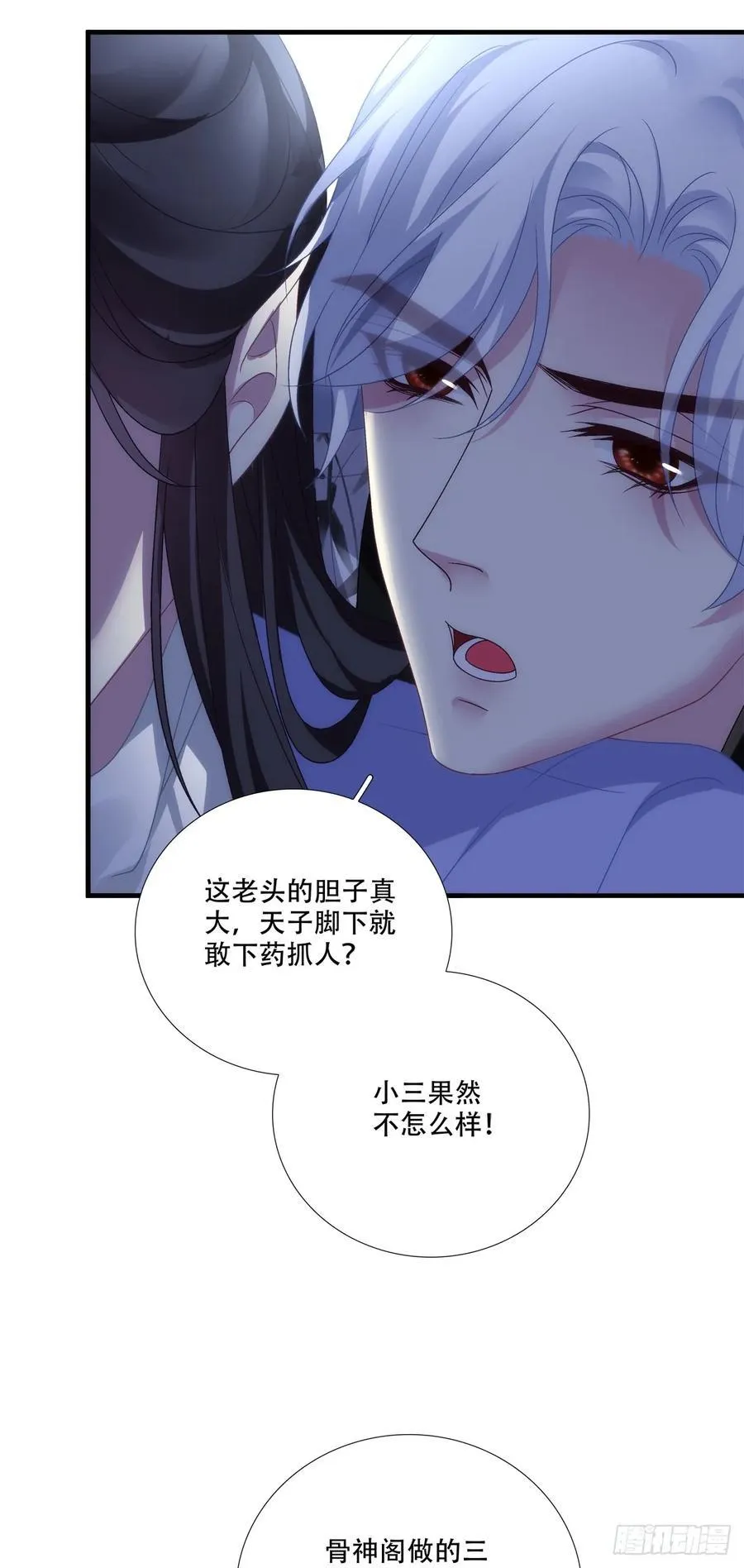 失败的任务！13