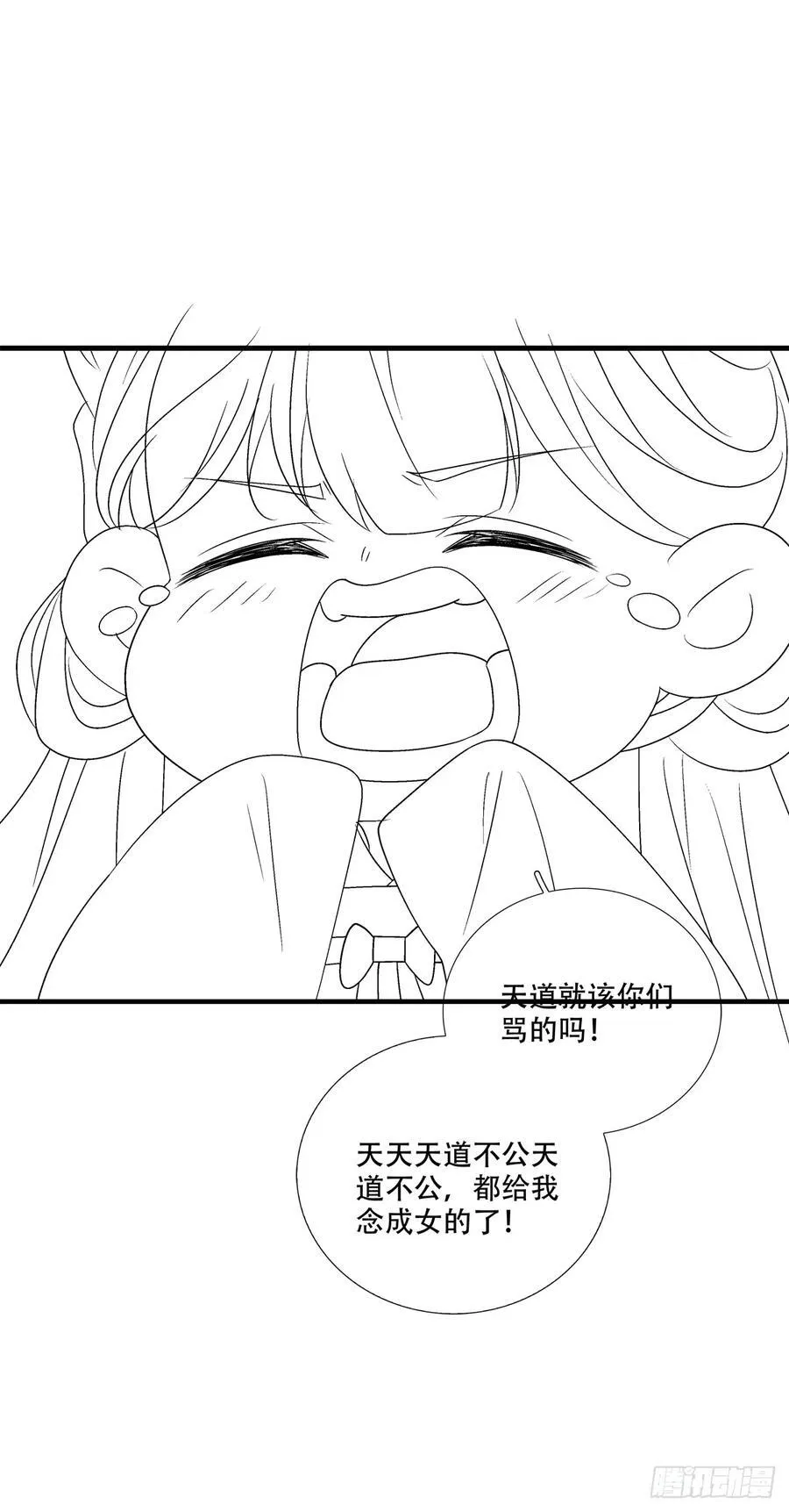 失败的任务！ 241