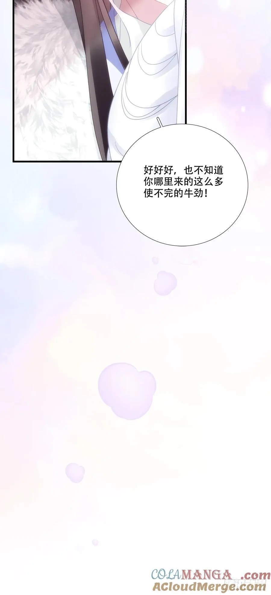 前有狼，后有虎！20