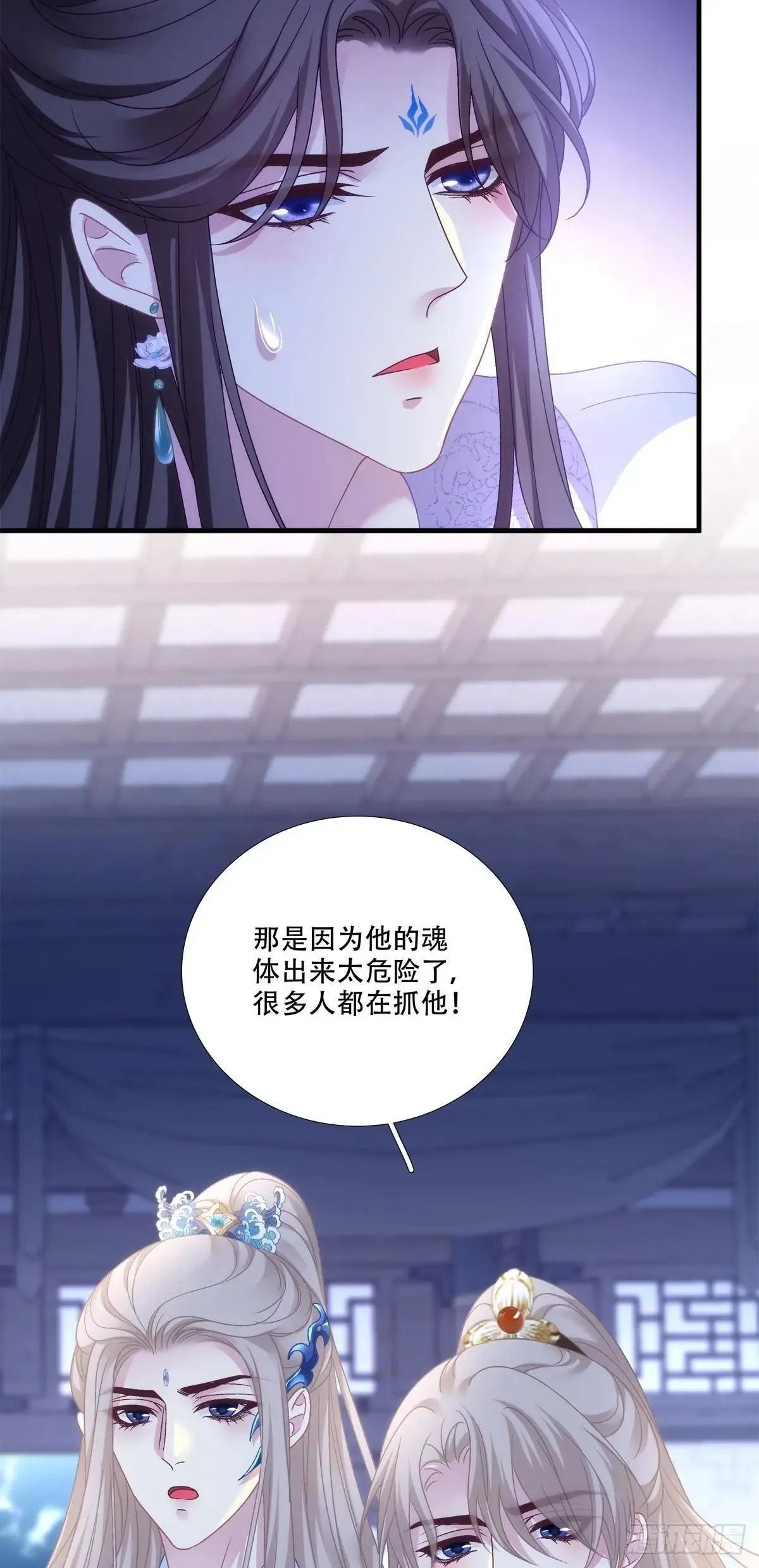 你的徒弟就是我的儿子！14