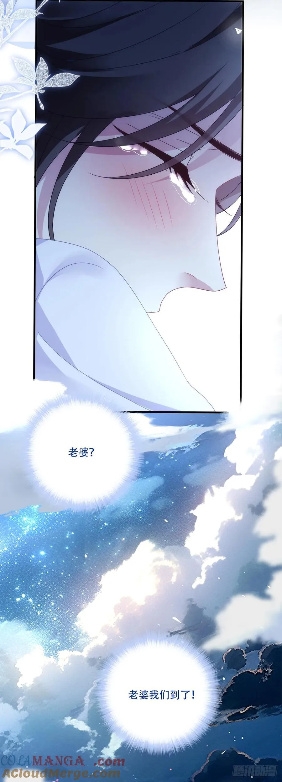 惊梦！34