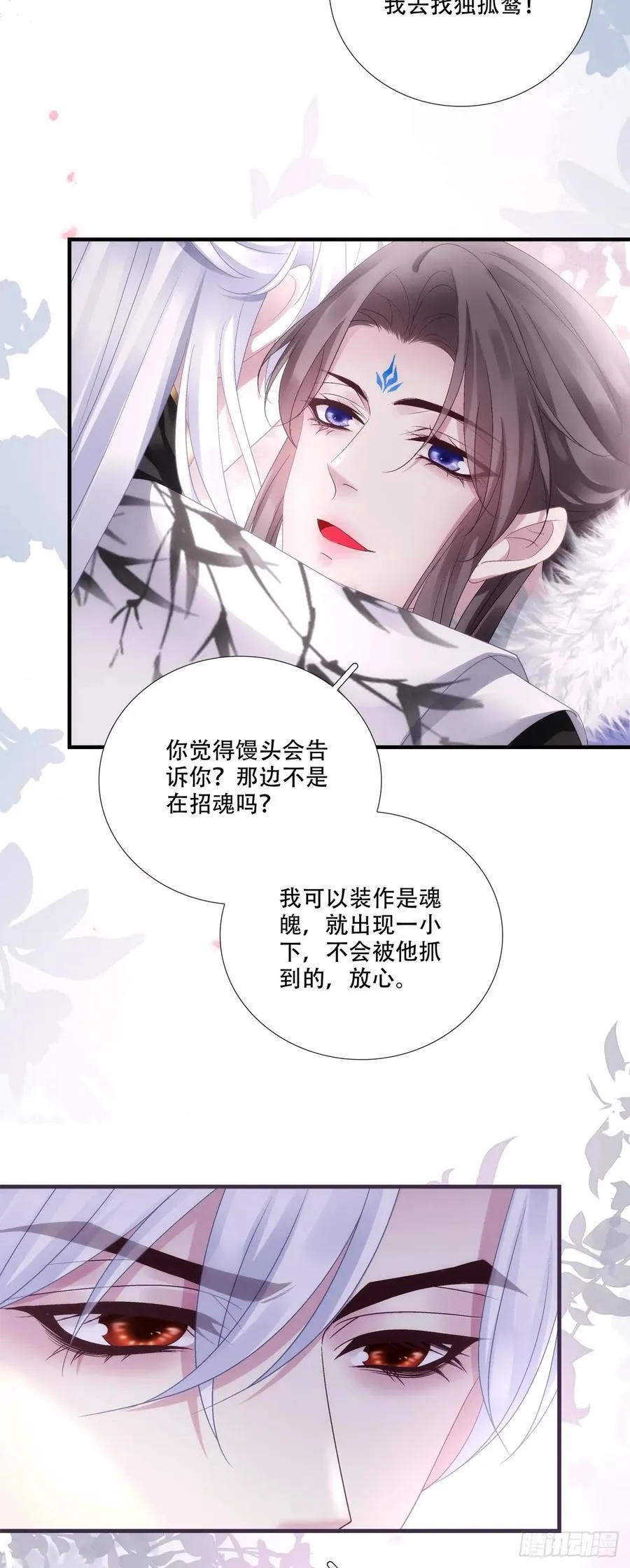 我愿意做小！11