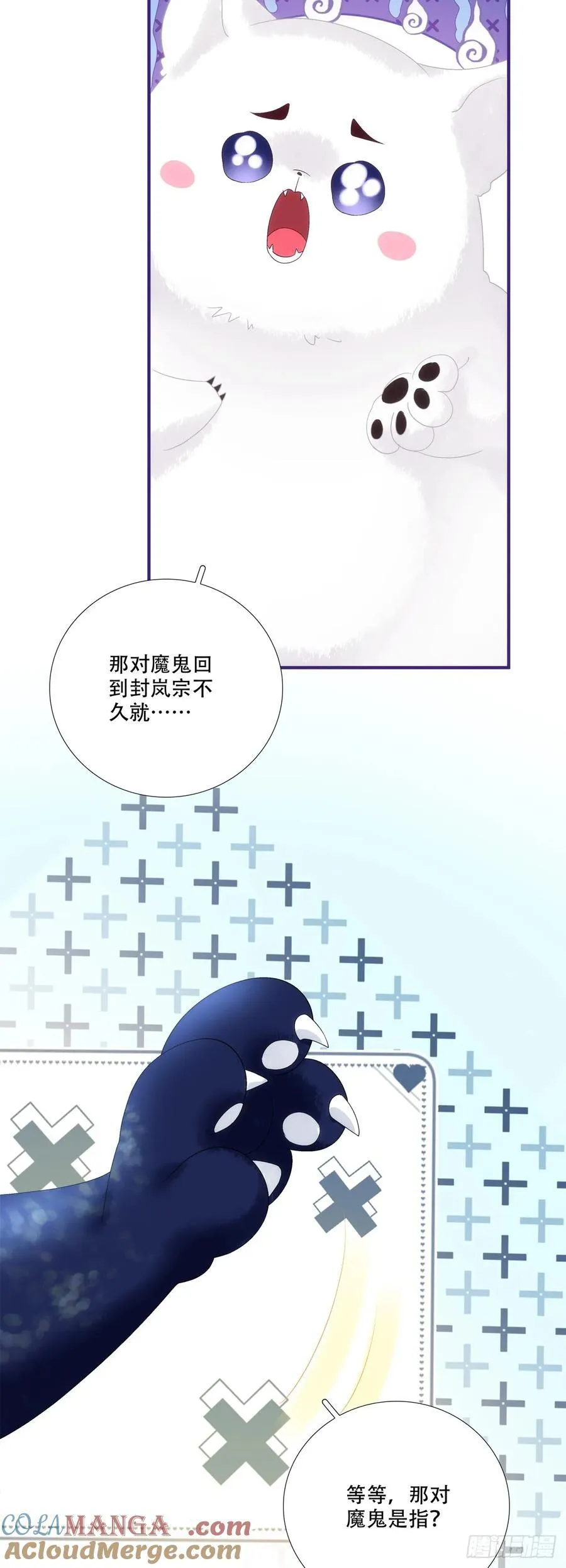失败的任务！26