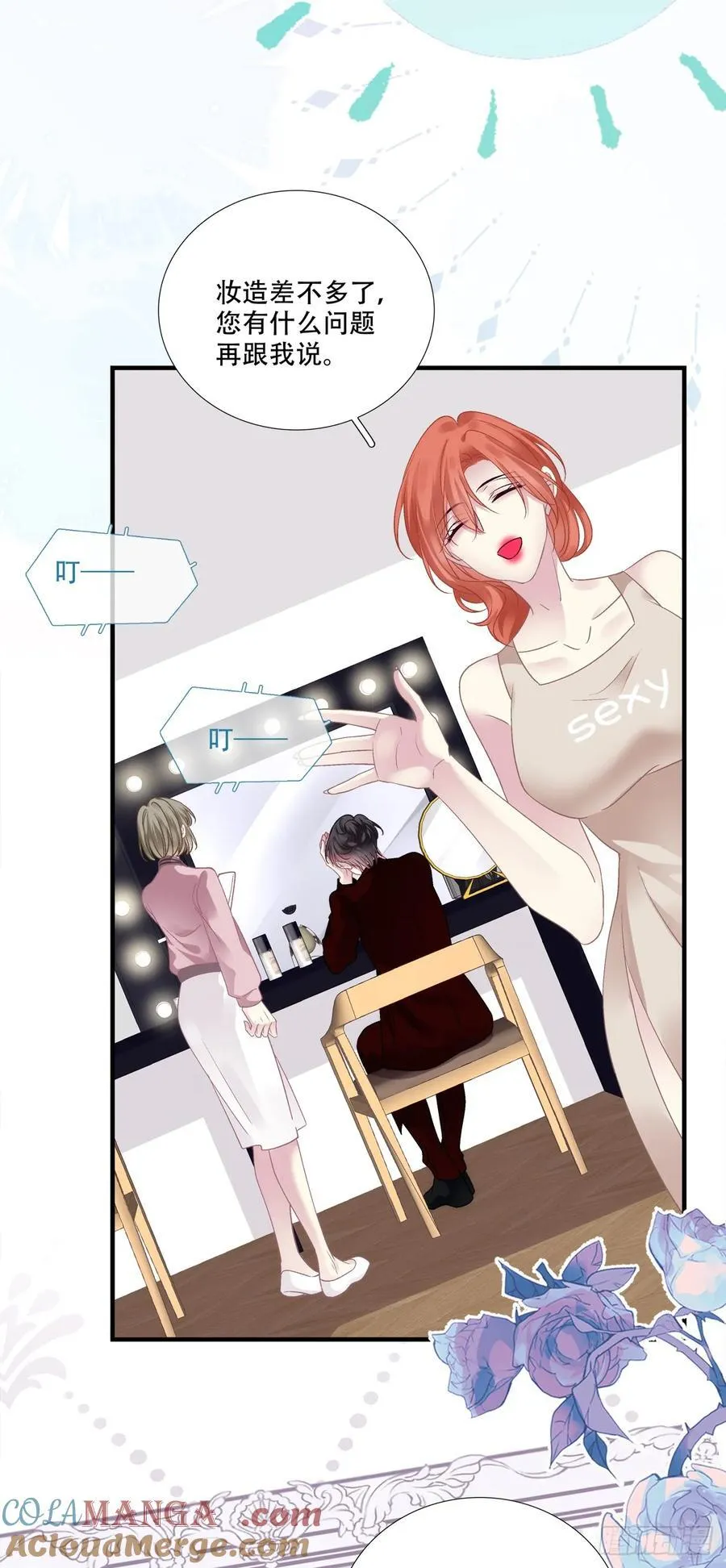 出轨危机！24