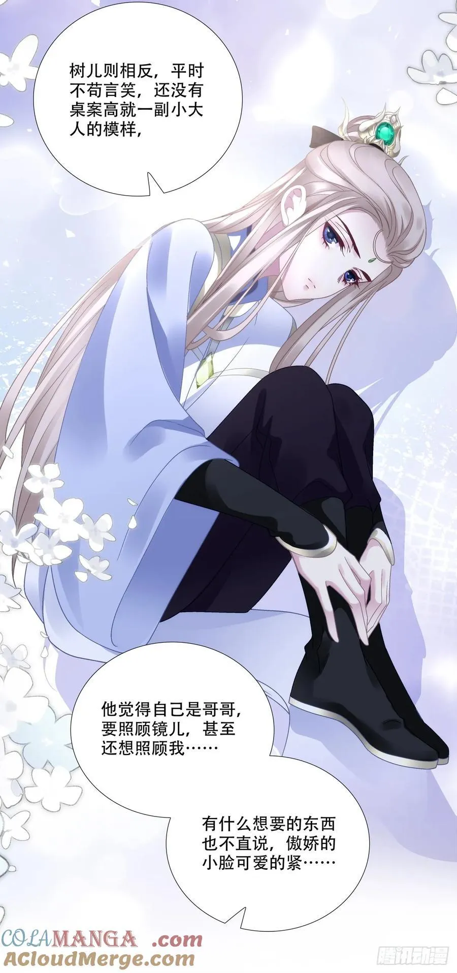 惊梦！30