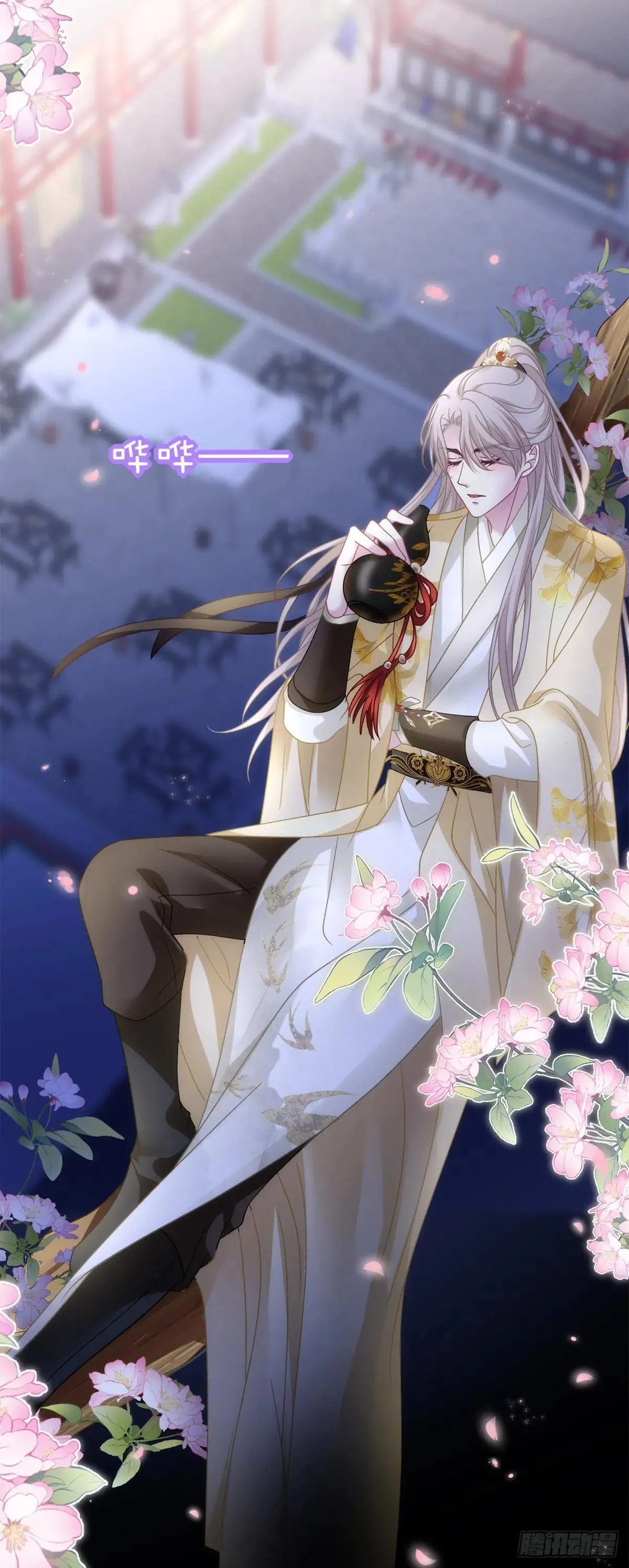 师父？是你吗？！13