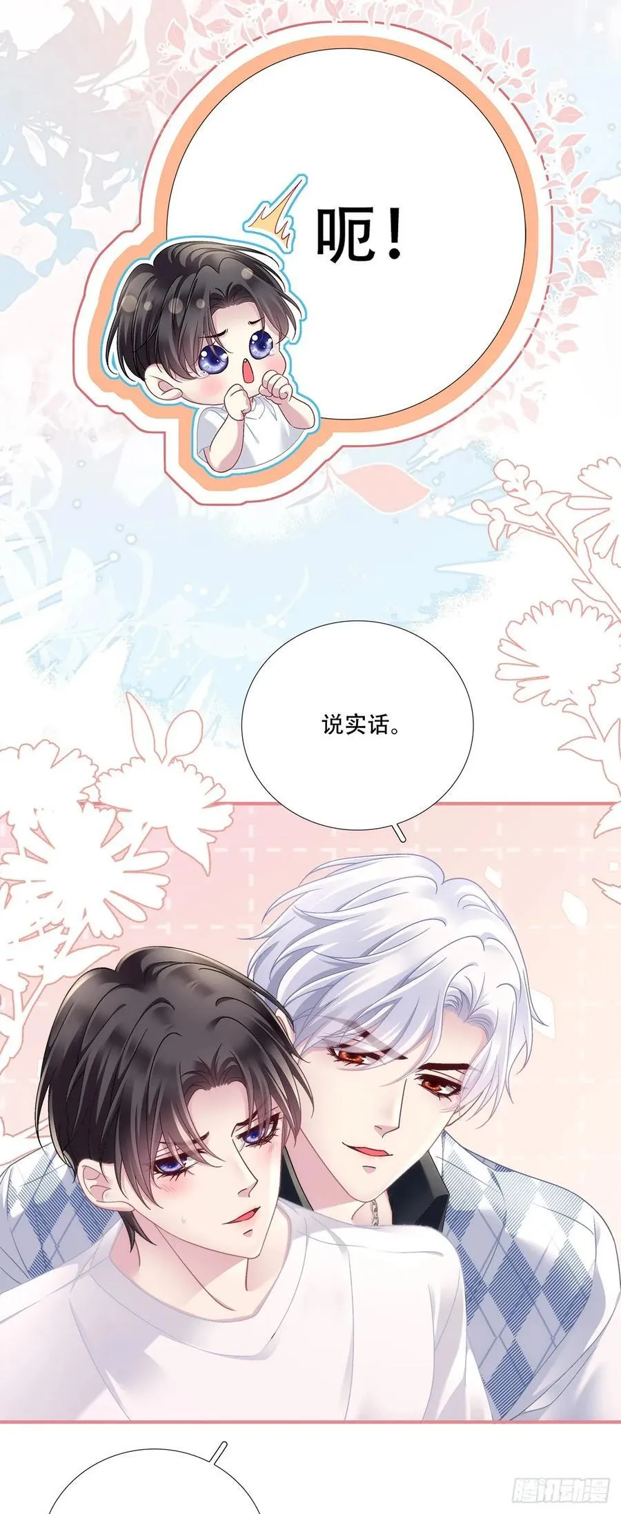 重要的是我们在一起！5