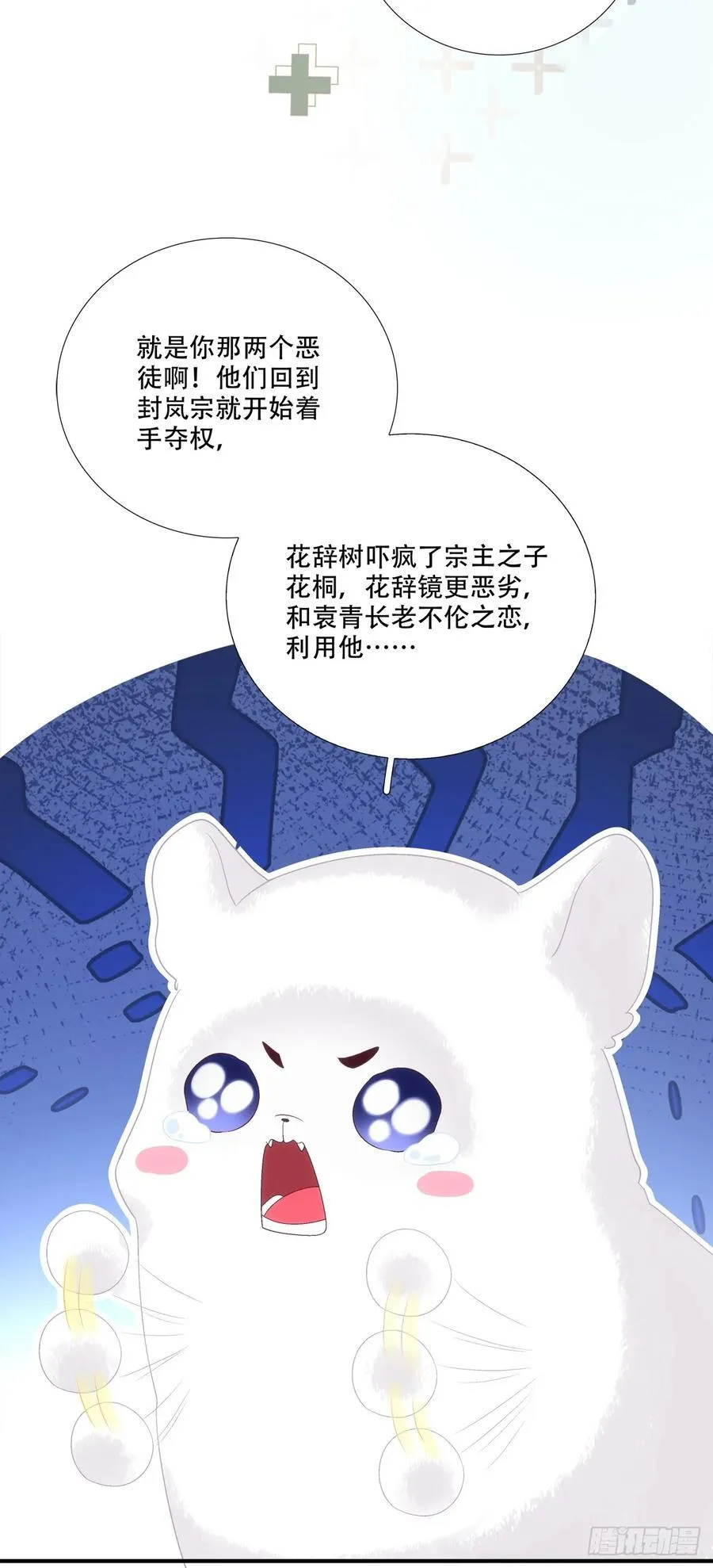 失败的任务！27