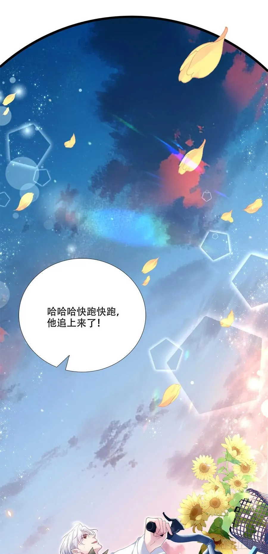 重要的是我们在一起！28