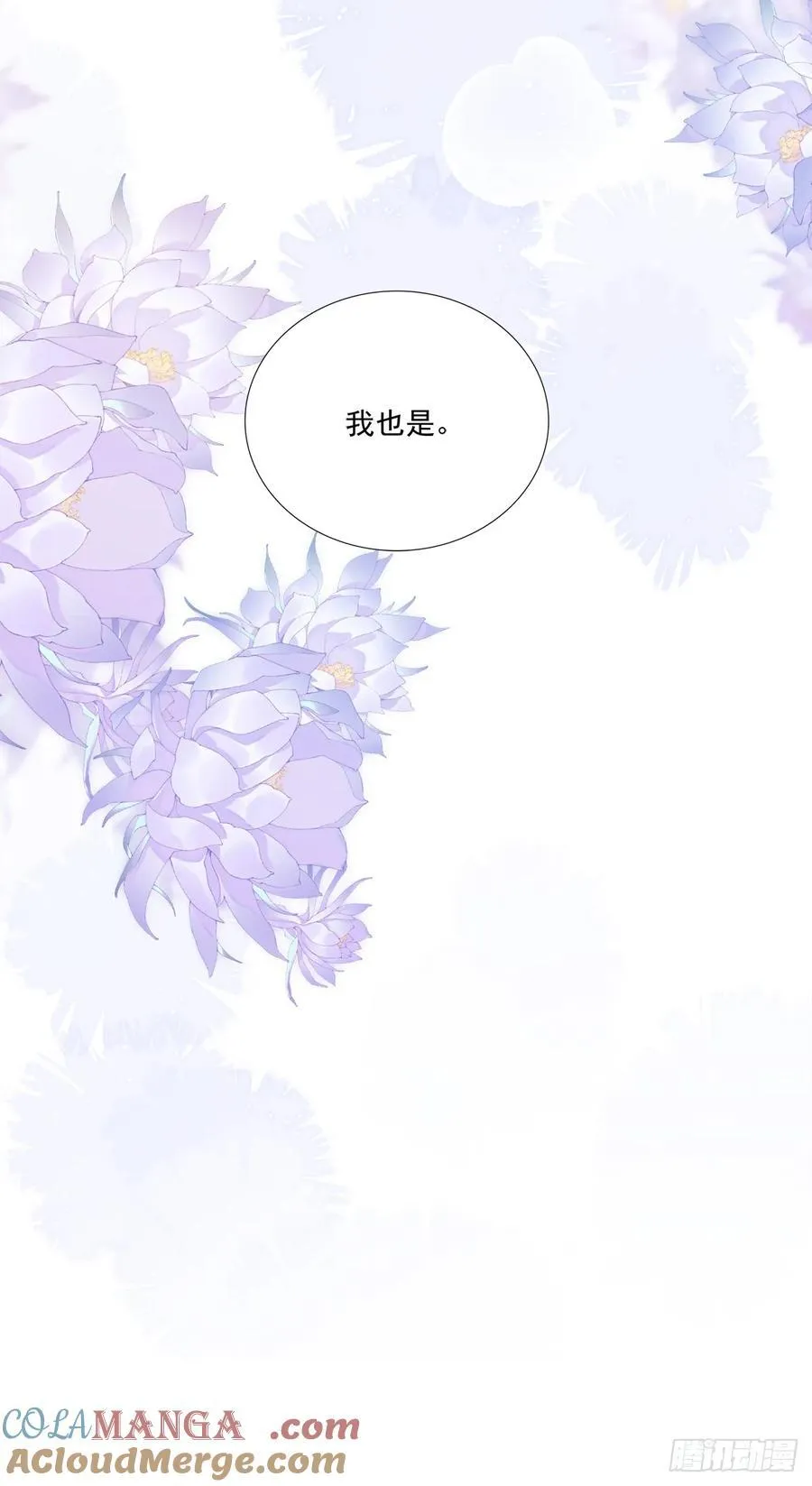 执子之手，与子偕老！12
