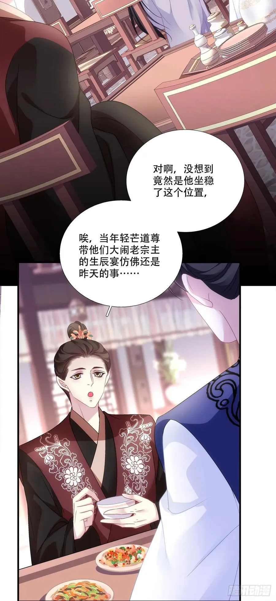 修罗场对决！13