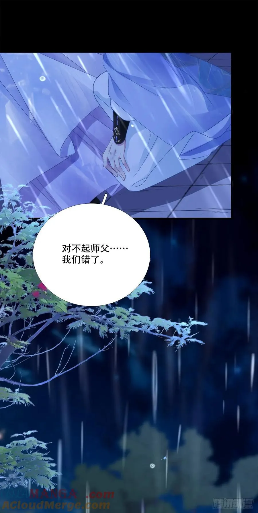 失败的任务！ 234