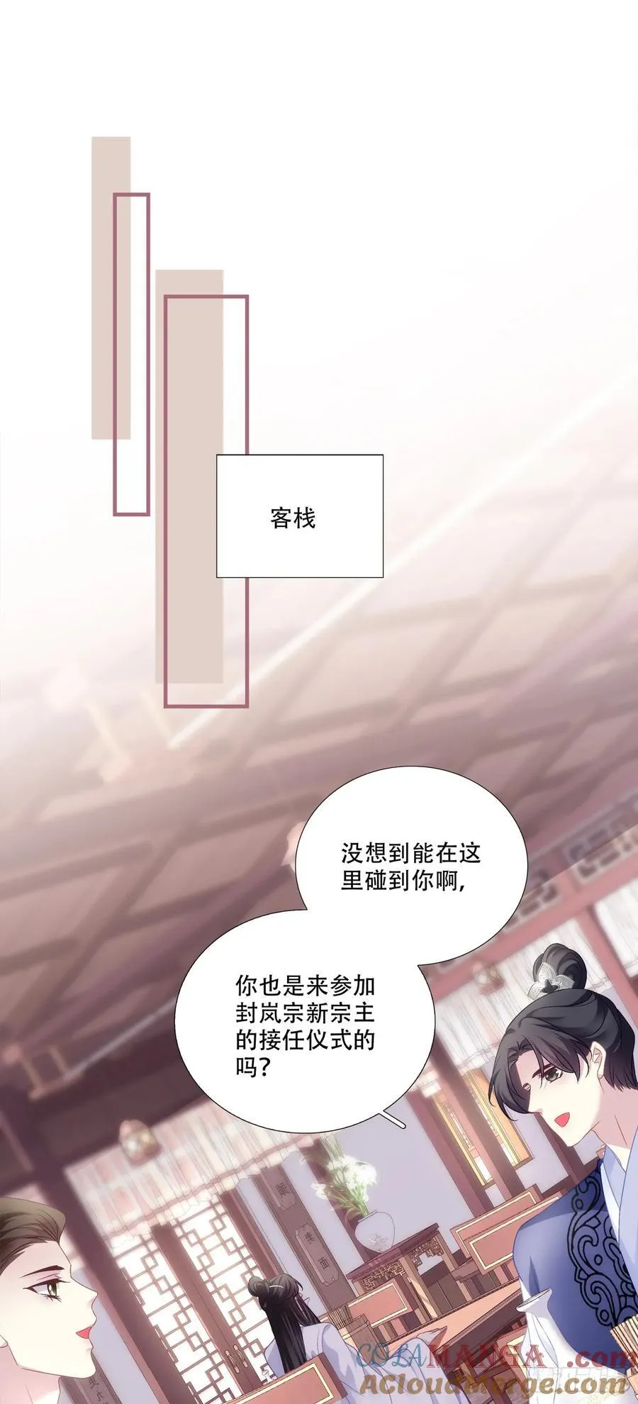 修罗场对决！12
