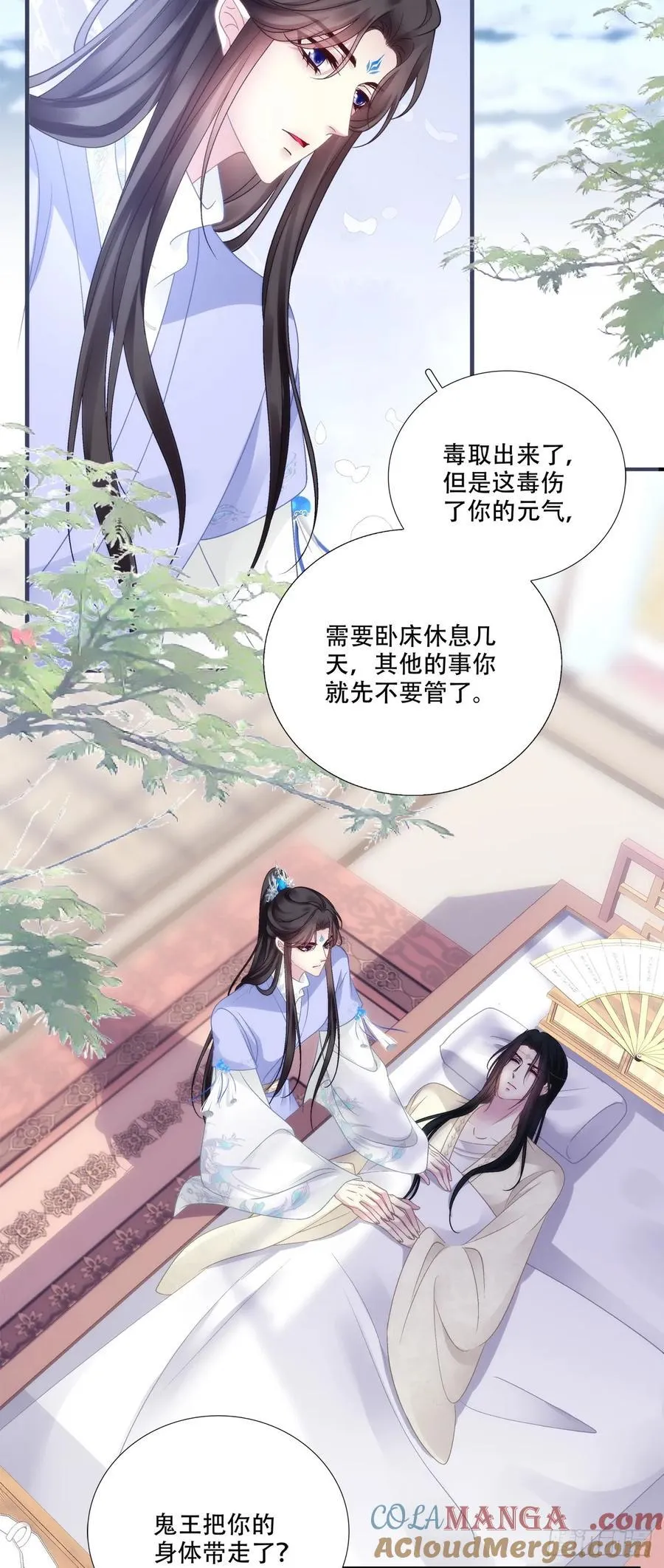 前有狼，后有虎！28