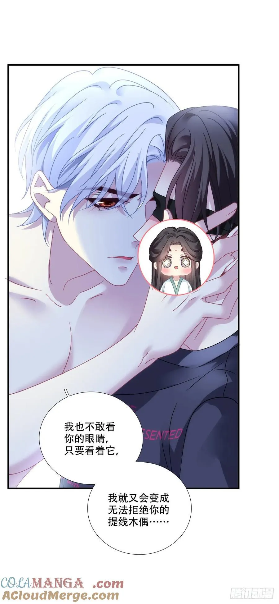就这样一直看着我！22