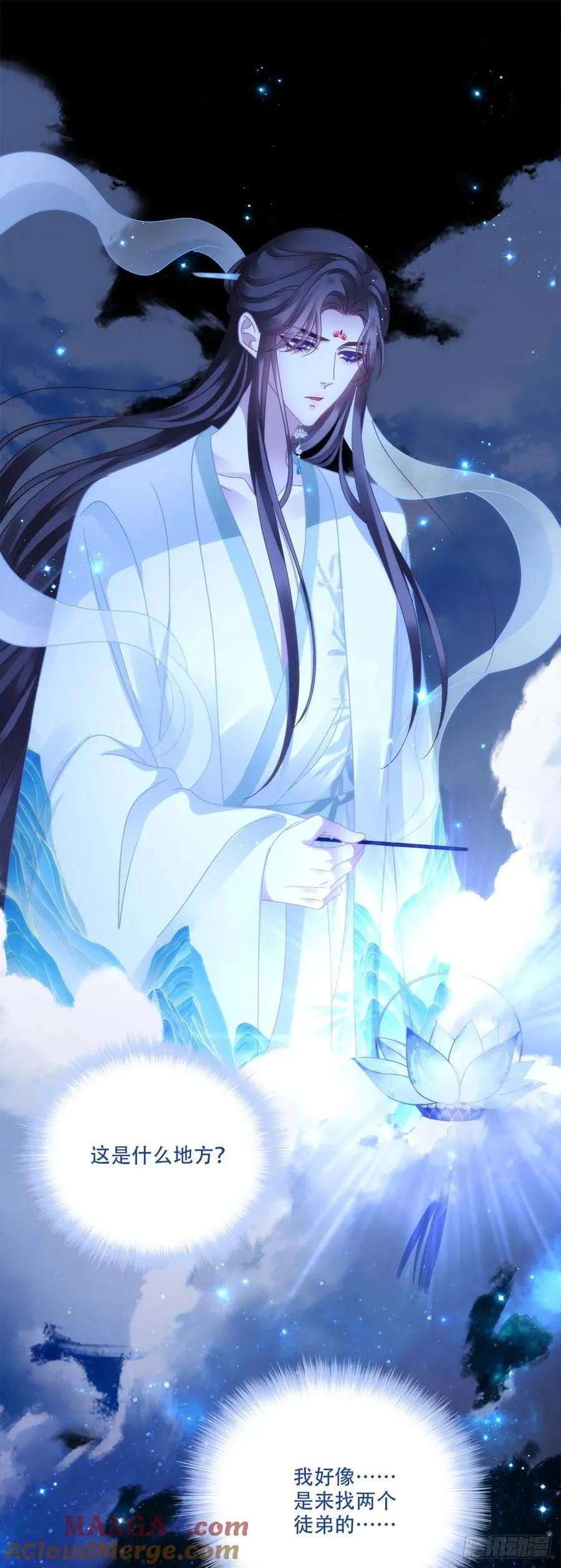 惊梦！14