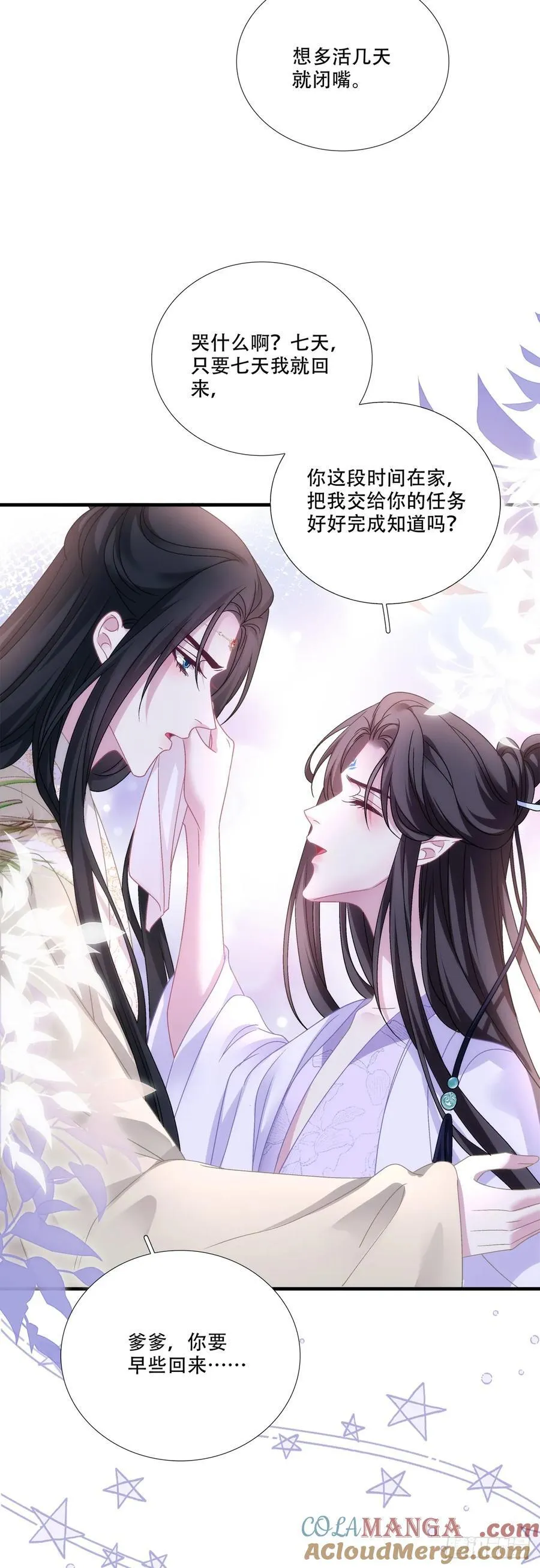 惊梦！4