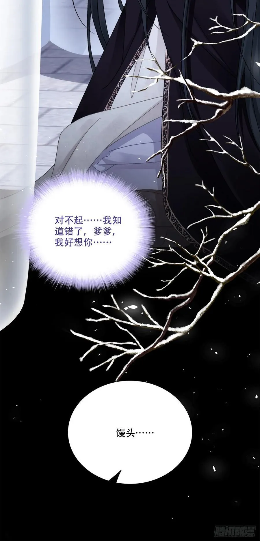 我愿意做小！20
