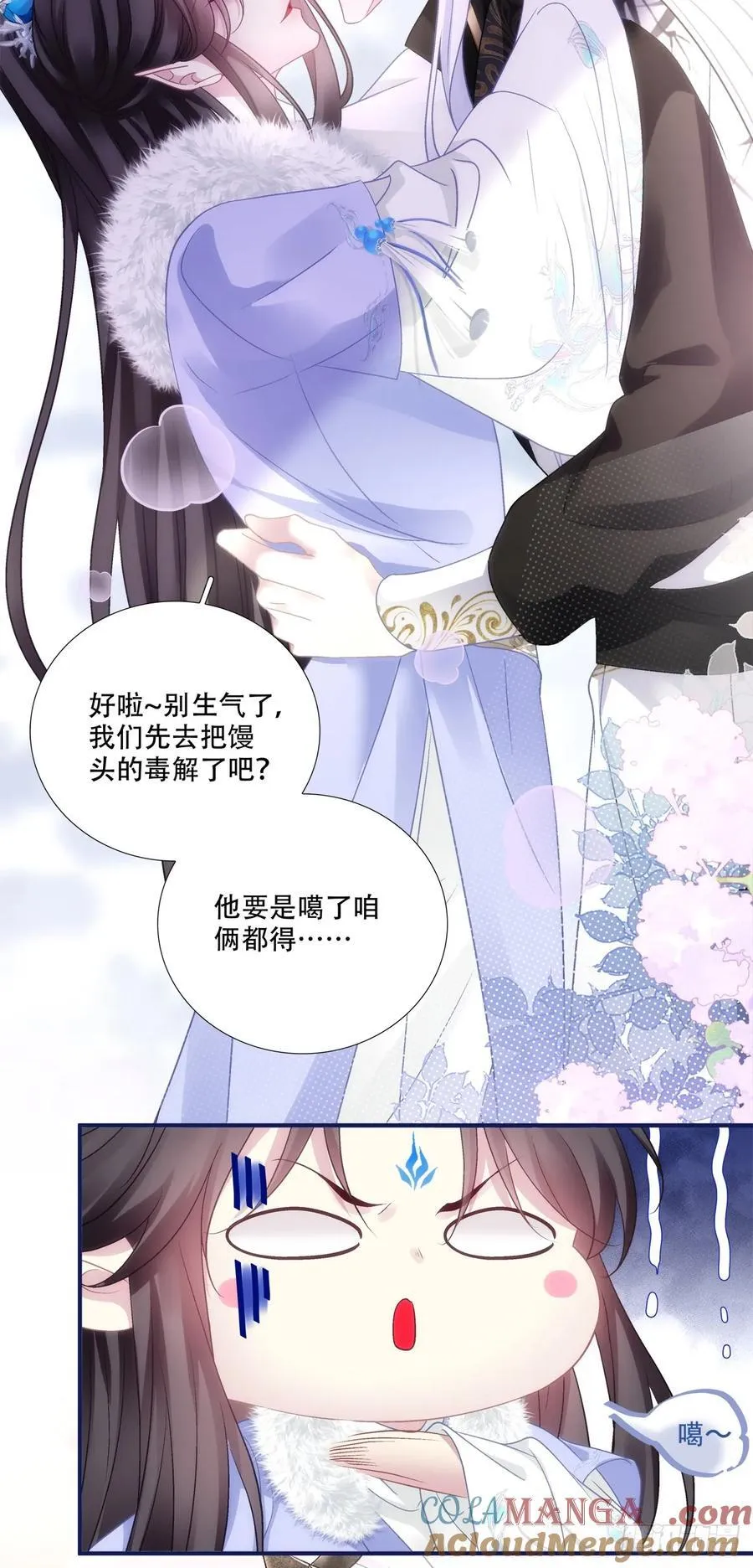 前有狼，后有虎！18
