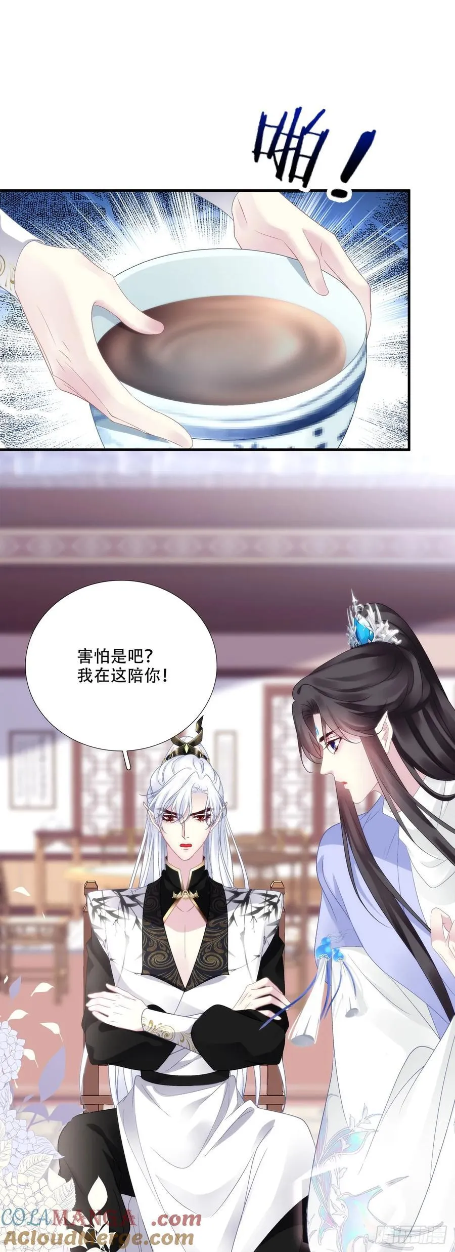 前有狼，后有虎！30