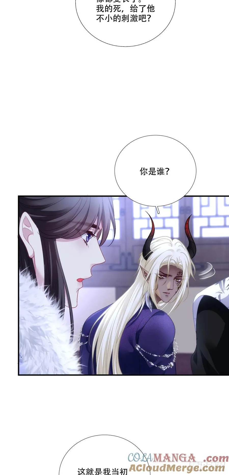 前有狼，后有虎！8