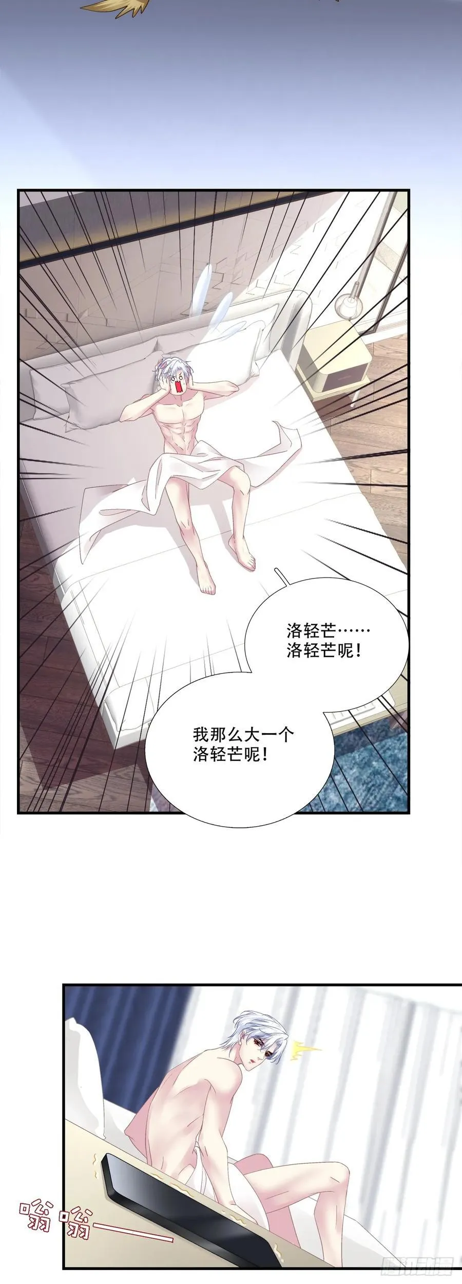 执子之手，与子偕老！3
