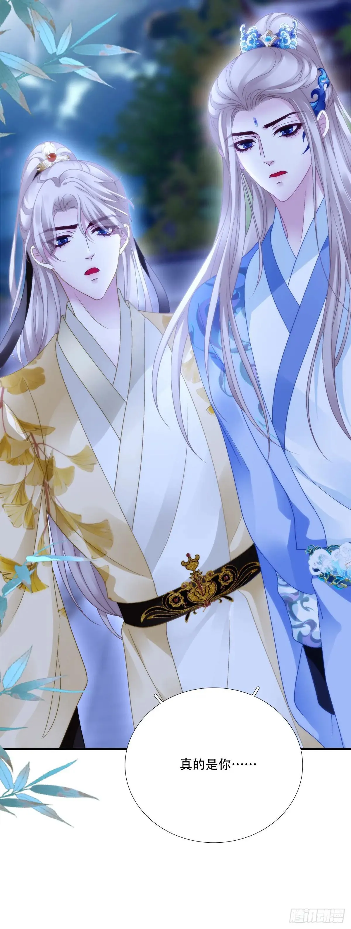 师父？是你吗？！44