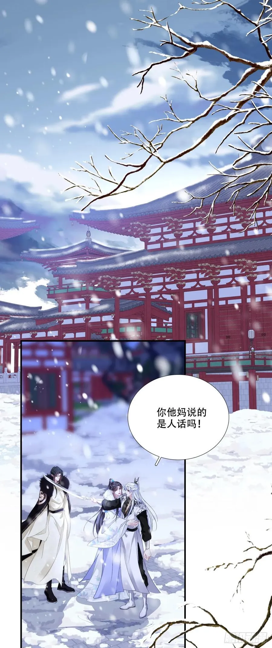 老五的新技能！2