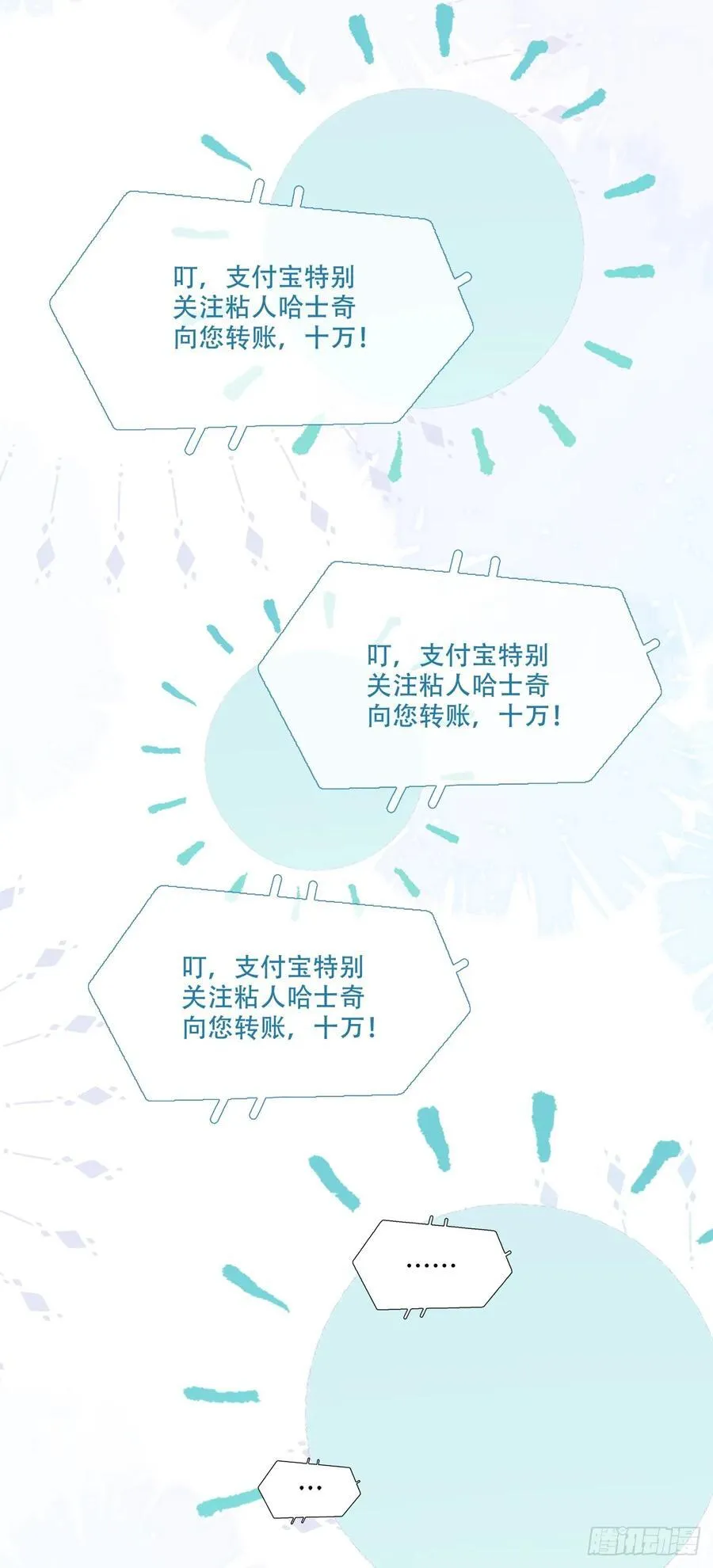出轨危机！23