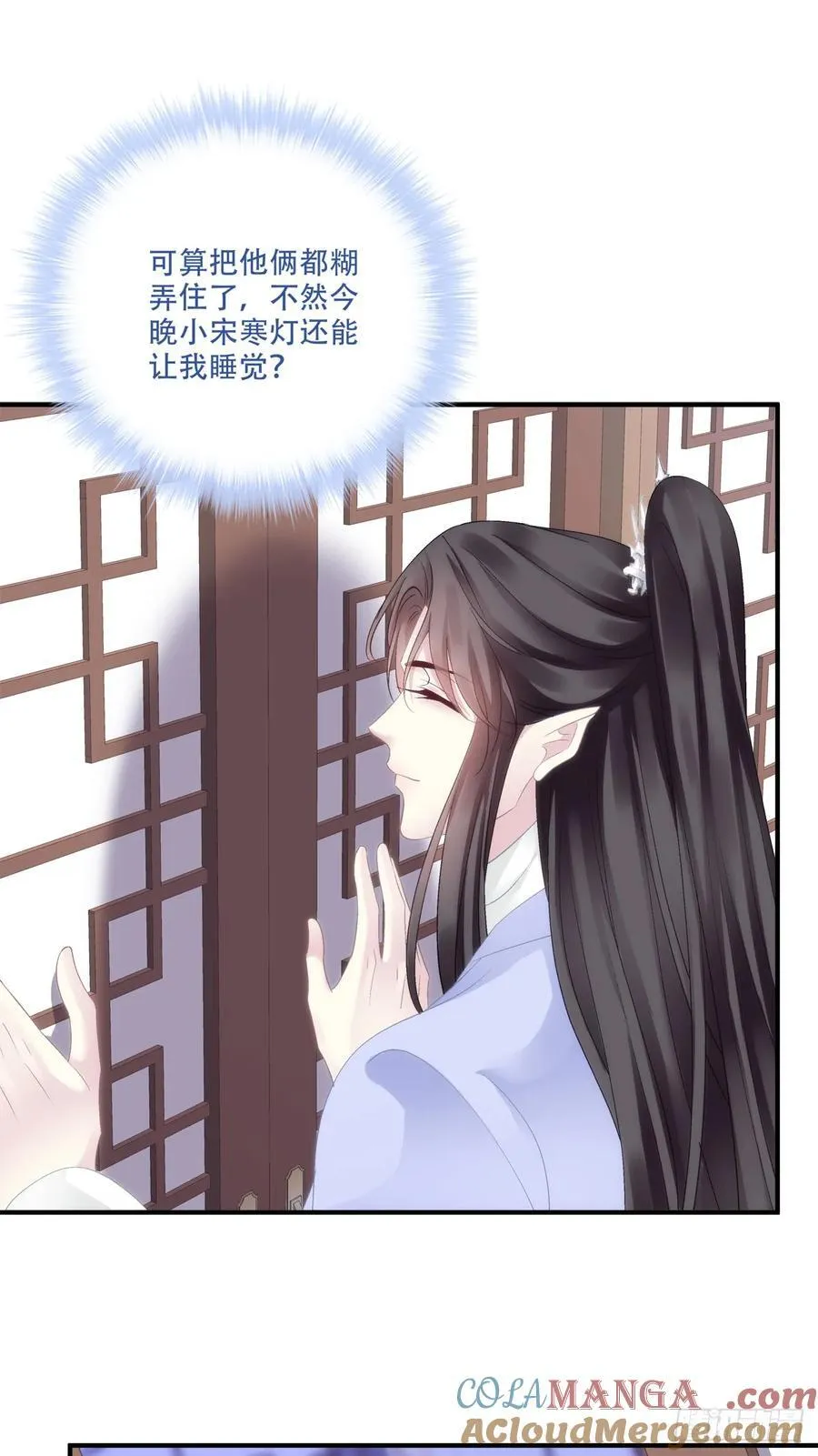 前有狼，后有虎！36