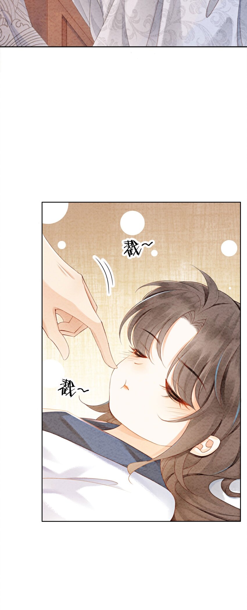 14 就想被王爷伺候3