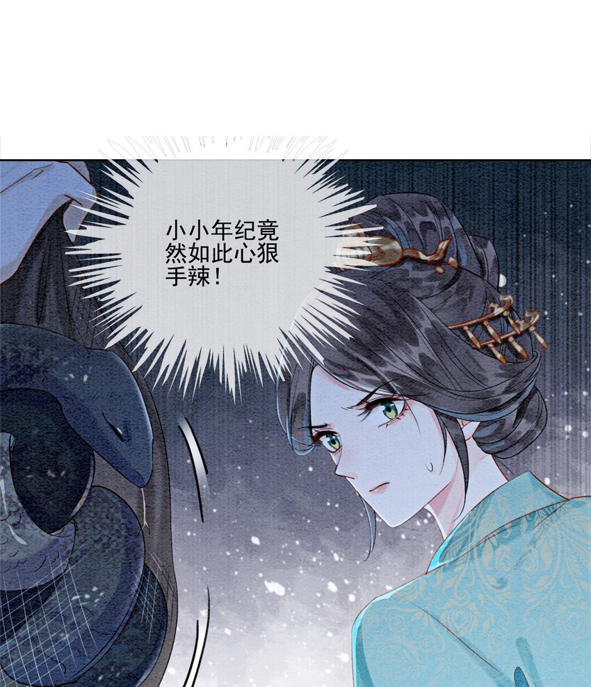 04 我跟他一起走！10