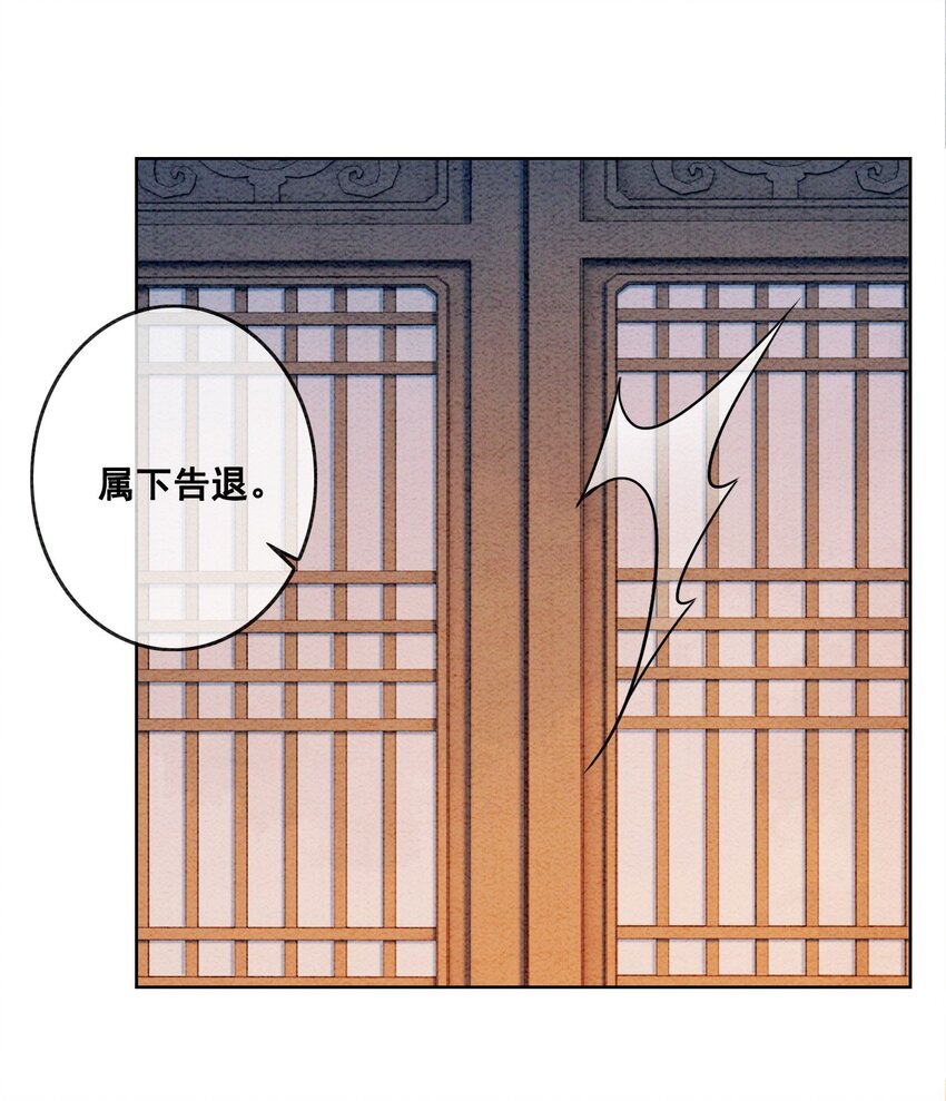 13 她对谁都不设防吗？！39