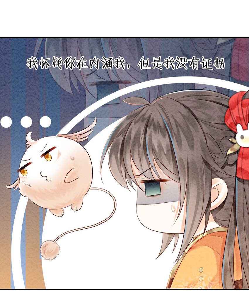 18 他生气了，怎么哄？29