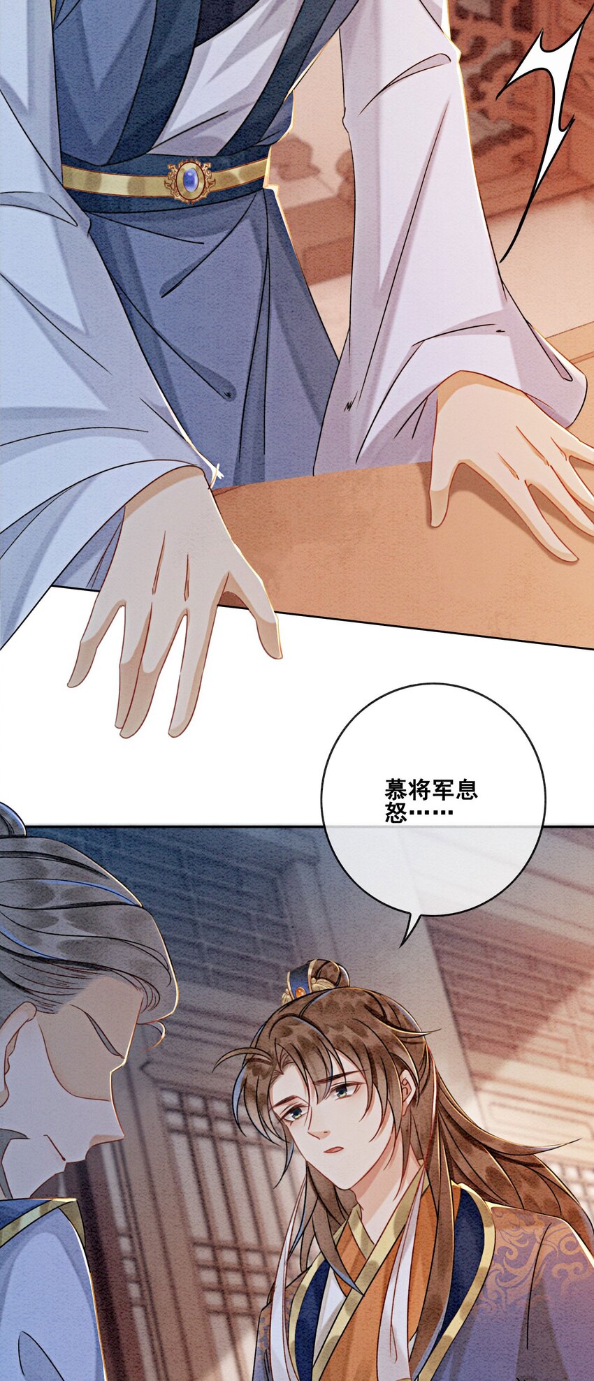 17 对不起，我来晚了19