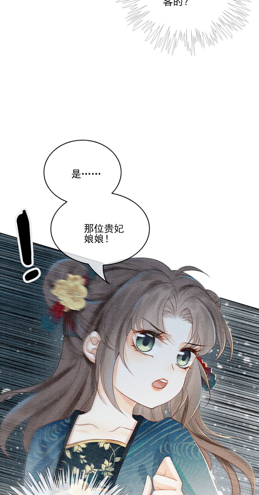 26 有你在，我不怕21