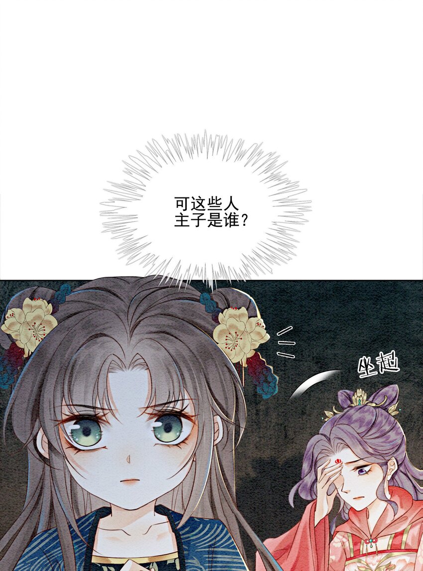 26 有你在，我不怕46