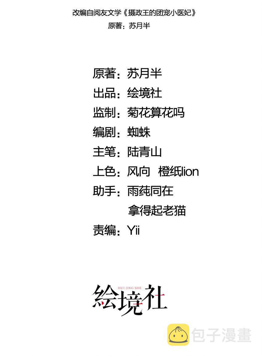 29 你可有心上人？9
