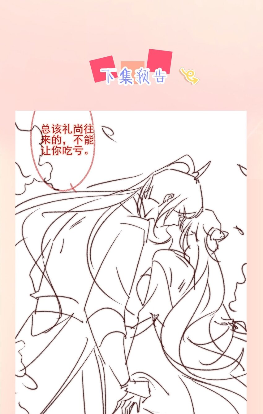 41 我更想看你亲自跳51