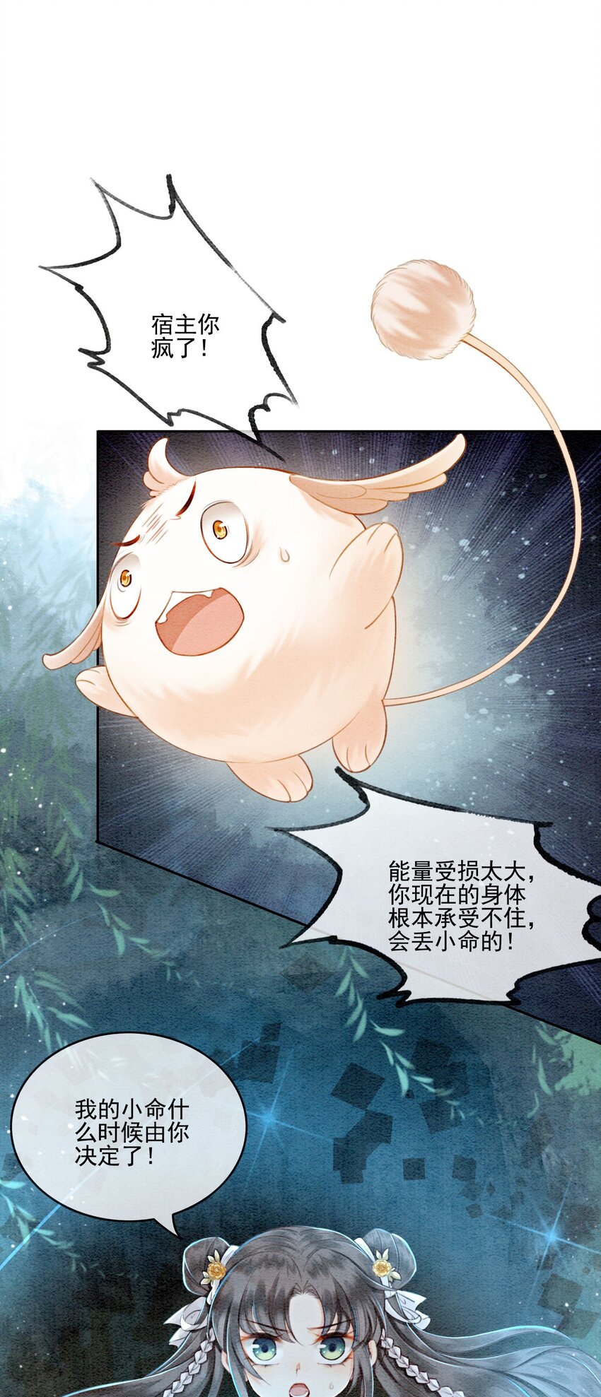 05 不过现在也不晚63