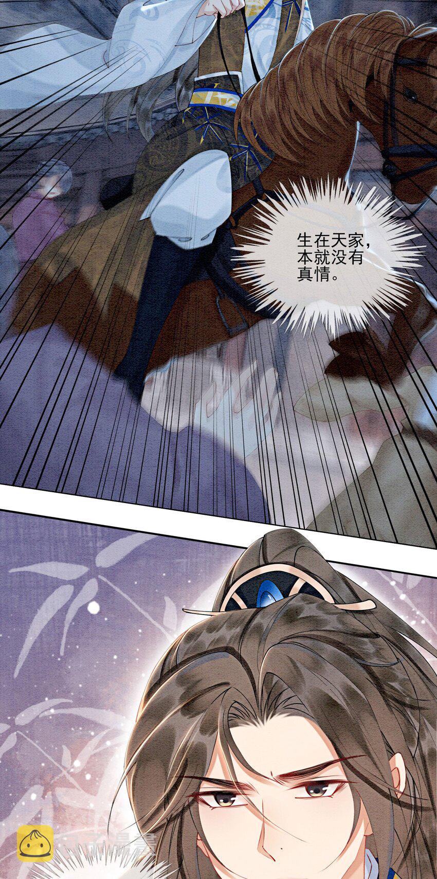 第55话 无论怎样我都会陪你19