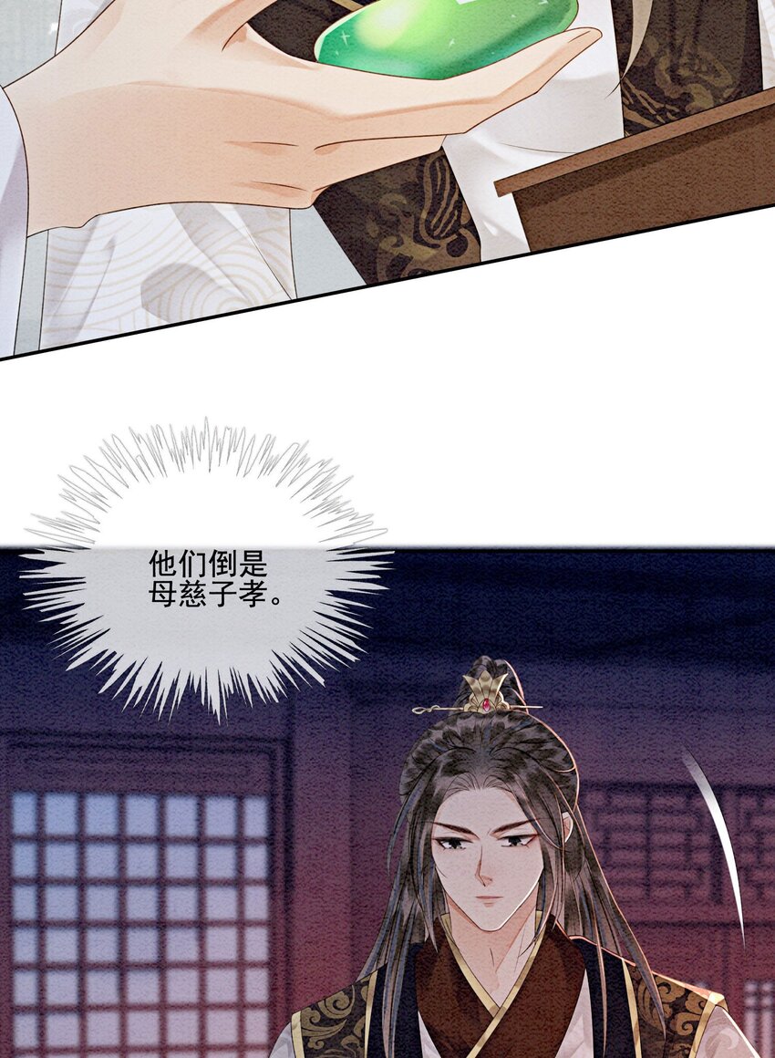 49 你这腰真不错！13
