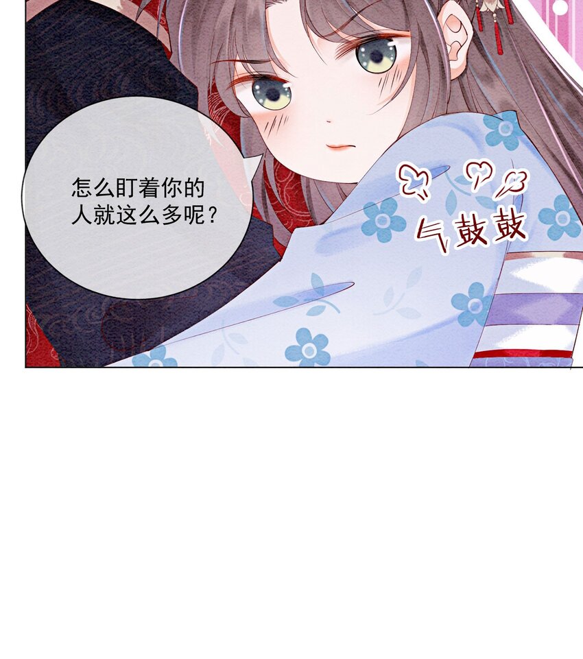 46 我爹可能要打你了57
