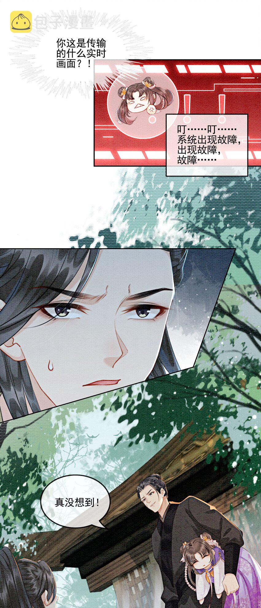 05 不过现在也不晚10