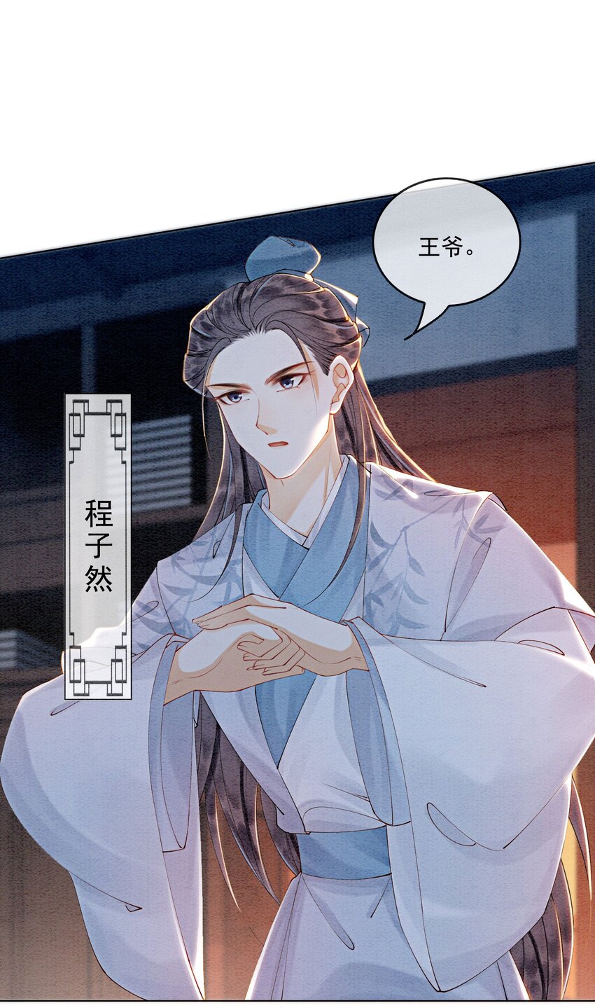 53 我这属于无师自通22