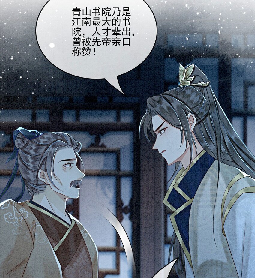 38 又来撒狗粮？！49