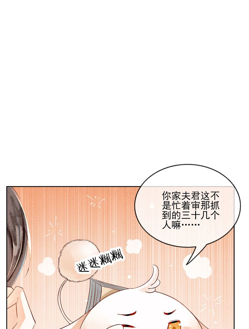 38 又来撒狗粮？！72