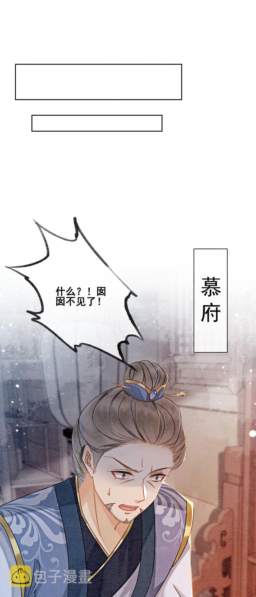 17 对不起，我来晚了18
