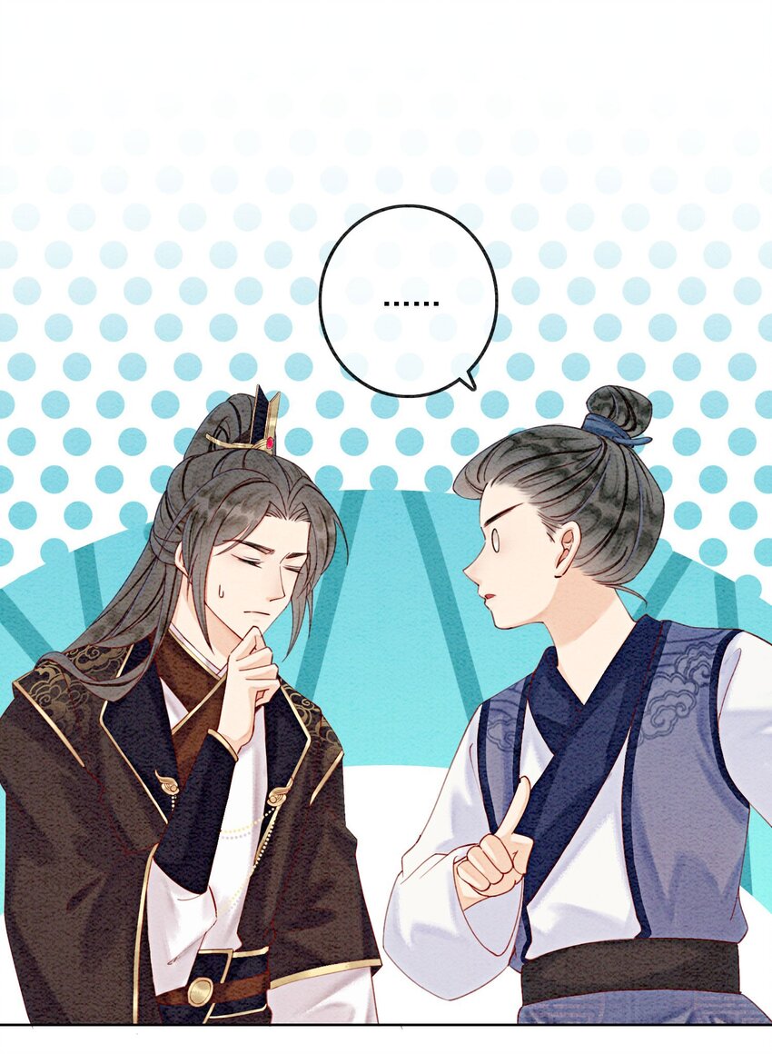 42 你怎么还吃女子的醋？40