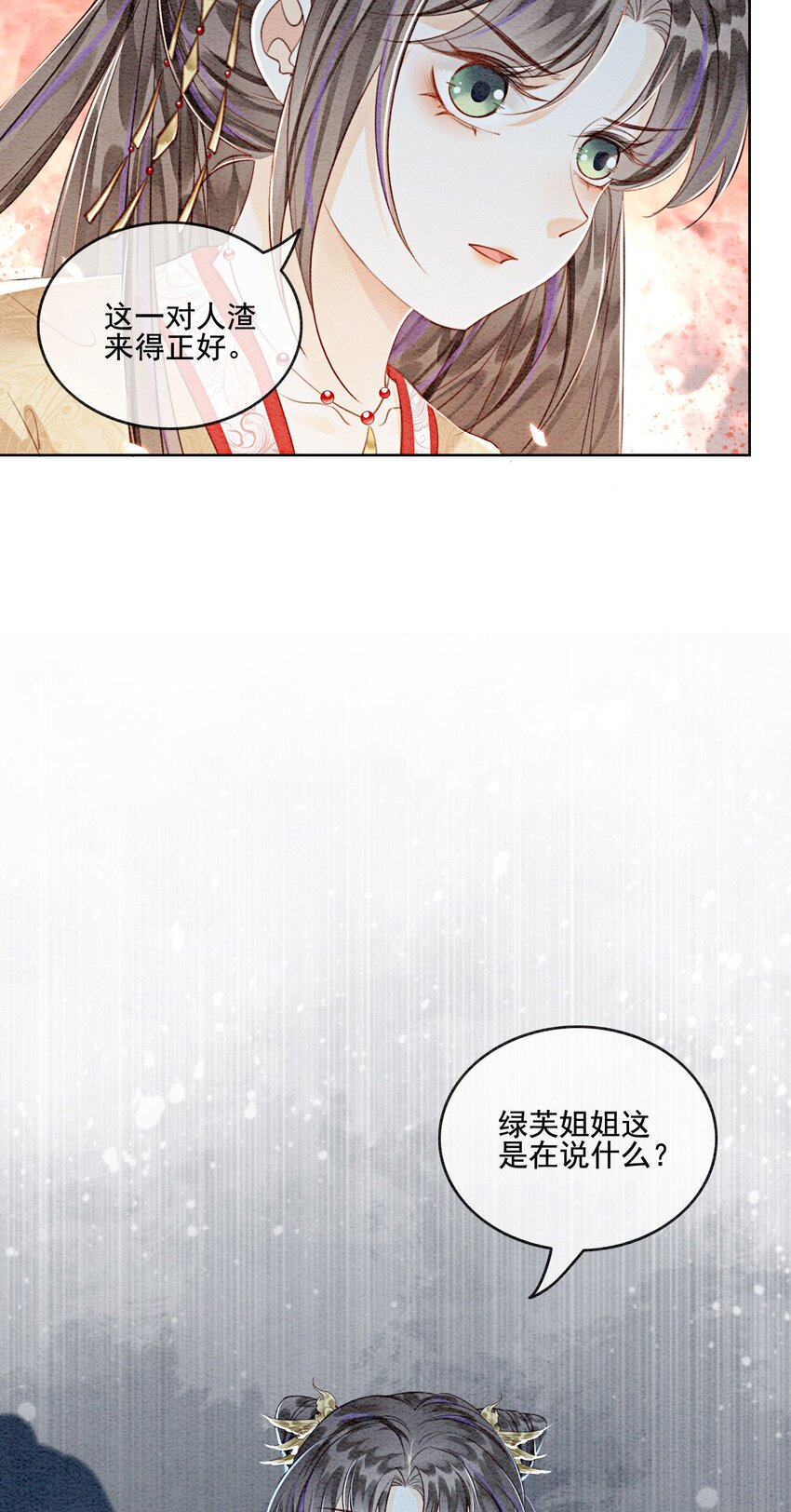 34 我想见他，现在。32